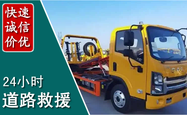 云冈区汽车道路救援怎么收费_云冈区道路救援收费标准合理透明